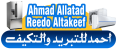 Ahmad Allatad Reedo Altakeef Logo header